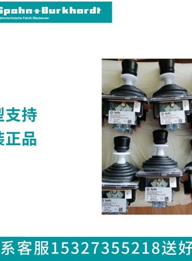 VCS09614AKZEB240  S+B控制器手柄  VCSO9614AKZEB240  SPOBU主令