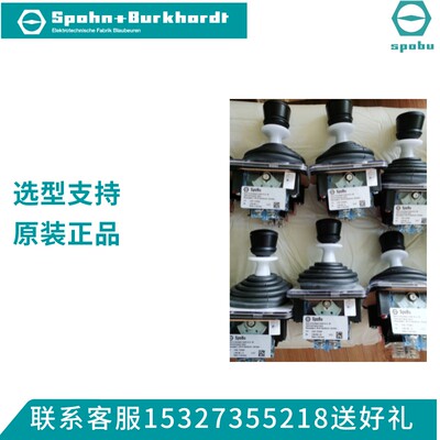 SPOBU主令手柄VCS09614AKZEB240