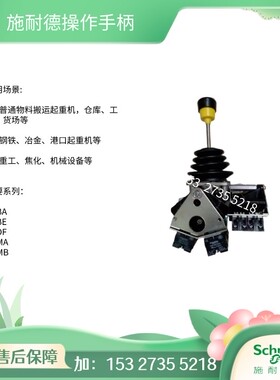 施耐德 XKDF13340000   XKD-F13340000  主令控制器 全新原装正品