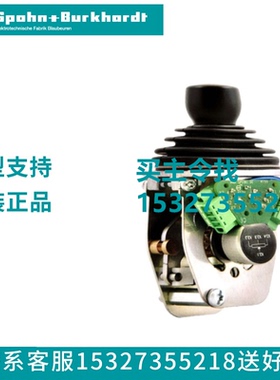 VNS044FU18AKVRH;60.60主令 Spohn+Burkhardt操作手柄 德国原装