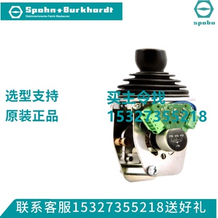 德国SPOBU手柄  Spohn+Burkhardt 主令 VCS07211AKVRH 原装正品