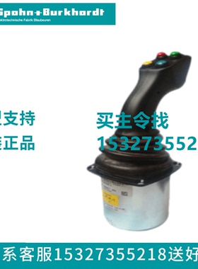 CS17214AKVRL8P1G55.G55   CS17214AKVRL8P1 德国SPOBU主令手柄