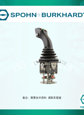 SPOHN & BURKHARDTD 89143 德国SPOBU手柄原装进口 VNS044FU18VR