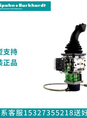 VNS-261FUVR 德国S+B主令控制器 VNS261FUVR   SPOBU手柄 Spohn