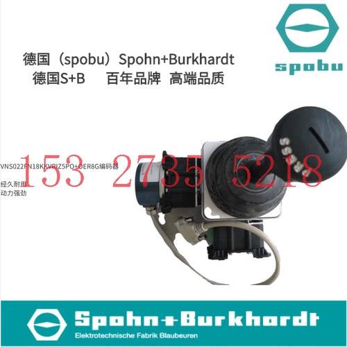 Spohn+Burkhardt主令开关好