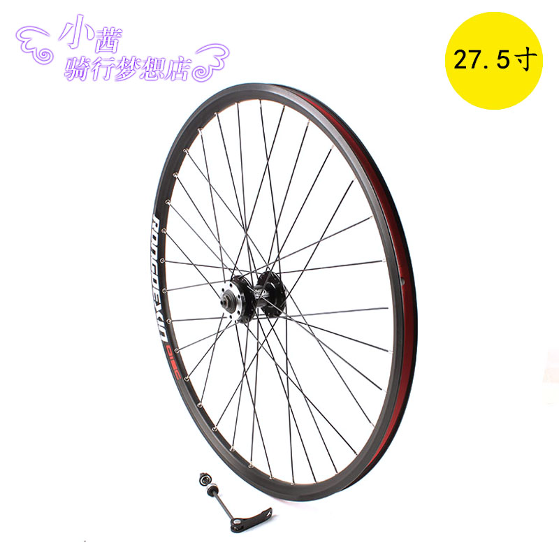 Roues de vélo Mountain Bike RONGDEXIN - Ref 2378843 Image 1