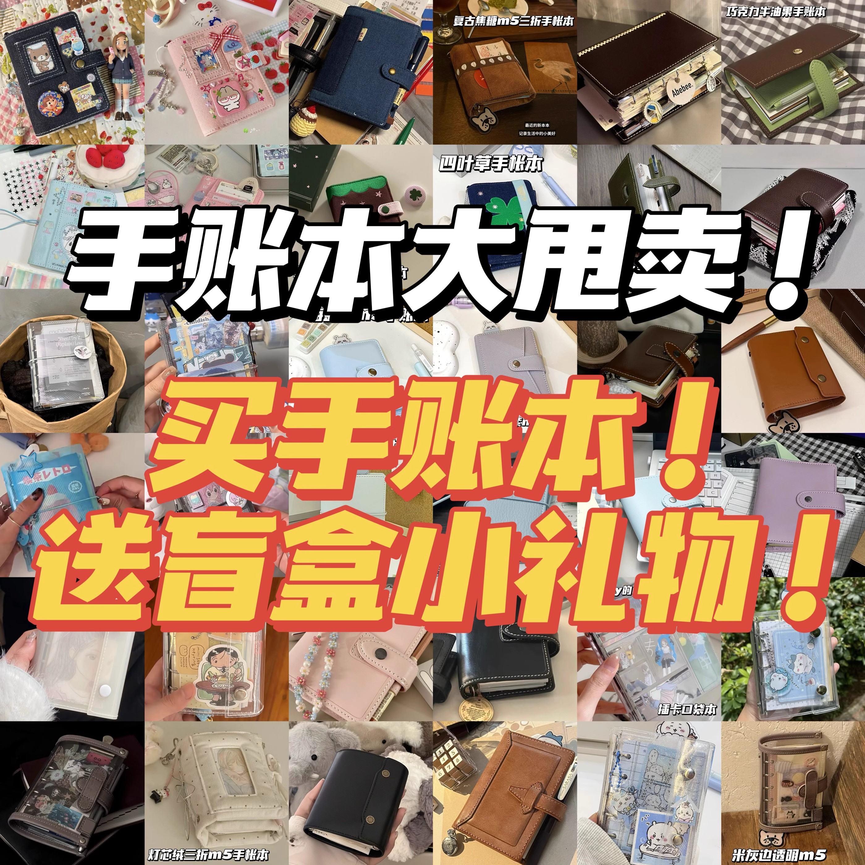 热门爆款皮质帆布PVC学生记事本
