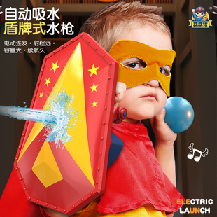 美国之队长电动连发水枪盾牌儿童黑科技呲水枪吸水格洛克玩具喷水