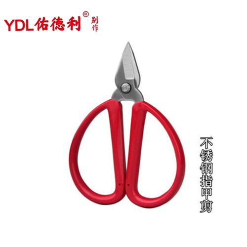 佑德利小剪刀锋利不锈钢