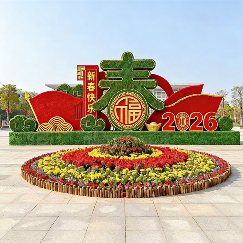 2026马年绿雕工艺品新年春节造型定制景观户外美陈园林雕塑装饰