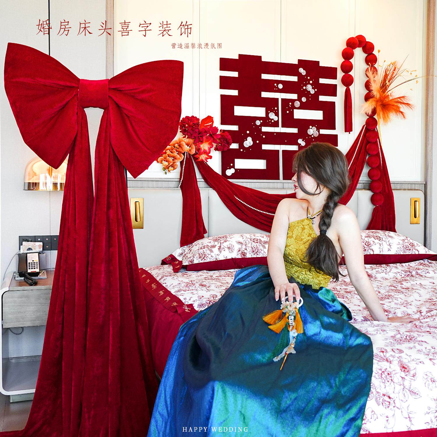 婚房布置套装结婚男方女方卧室新房酒店高级感蝴蝶结背景房间拉花,节庆用品/礼品,婚房布置套装,淘宝优惠券,粉丝福利购,淘宝优惠卷