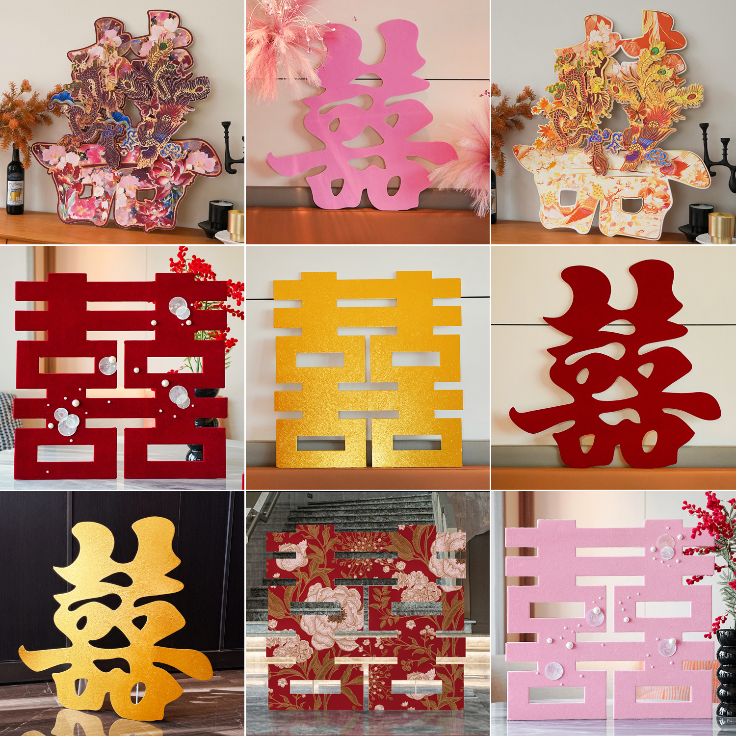 婚房布置结婚喜庆红色喜字婚庆用品大全氛围套装客厅卧室床头装饰