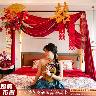 婚房布置套装酒店结婚装饰2026男女方新房卧室床头背景高级氛围感