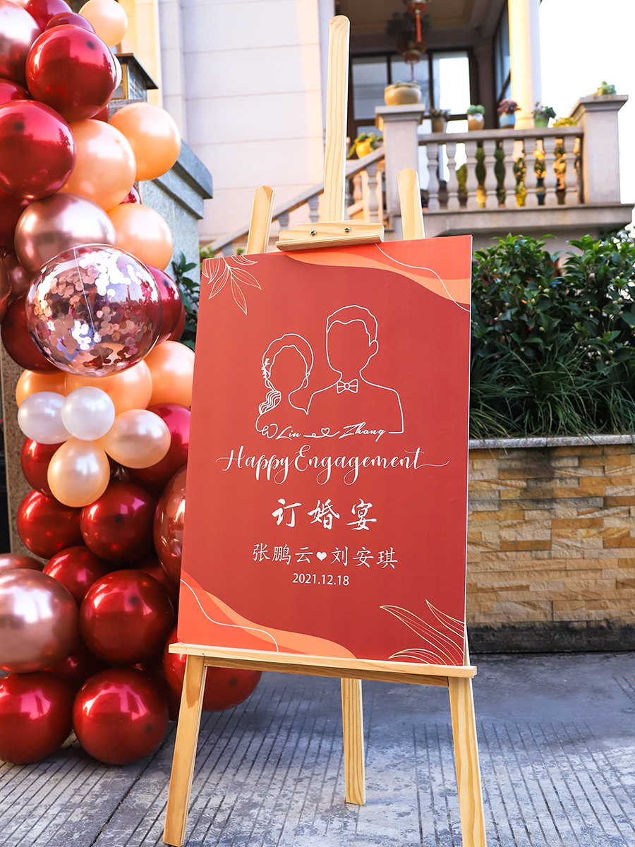 订婚装饰定制照片kt板门口迎宾牌