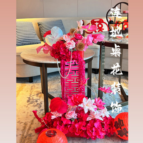 婚房布置仿真花装饰桌花摆件