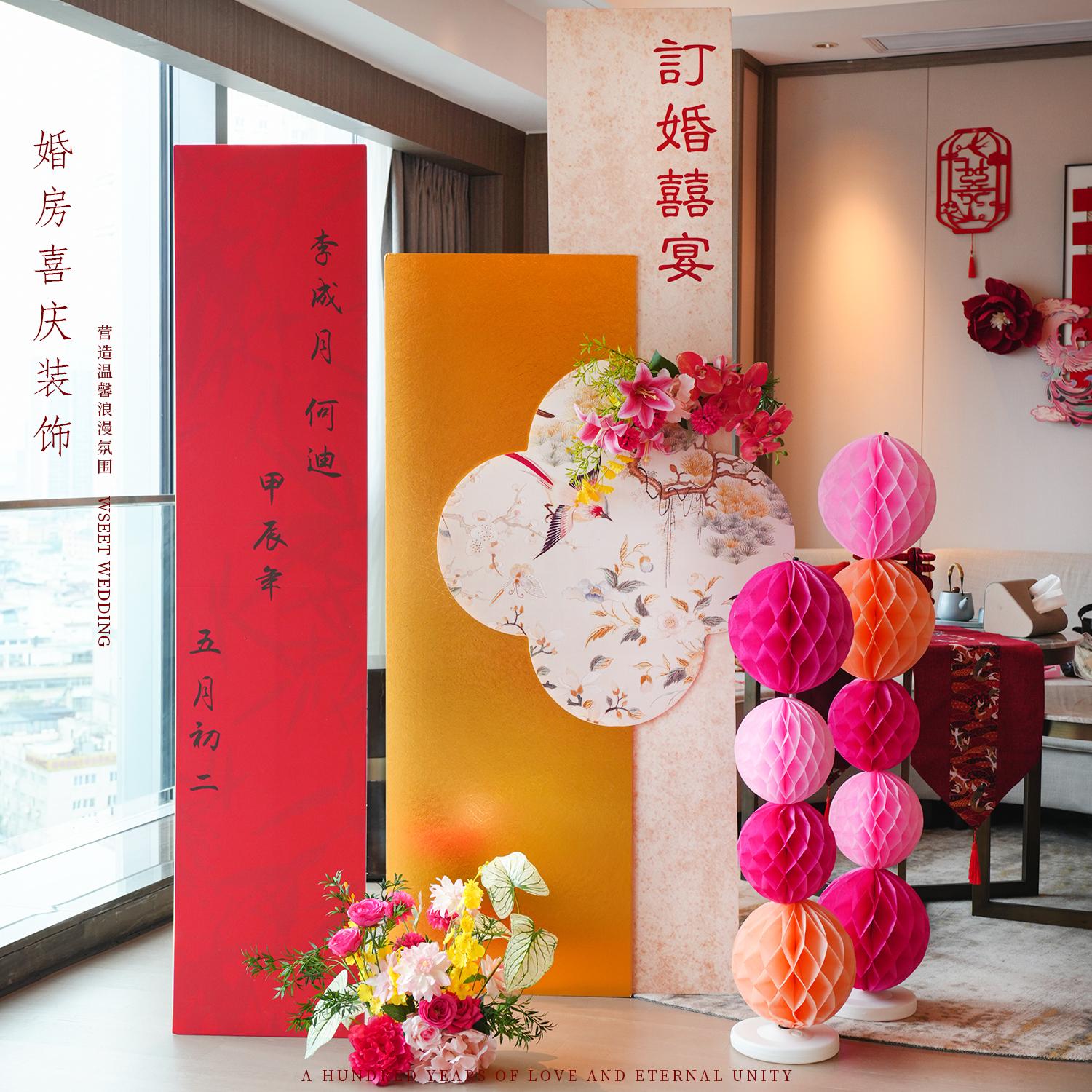 訂婚迎賓牌新中式結婚布置