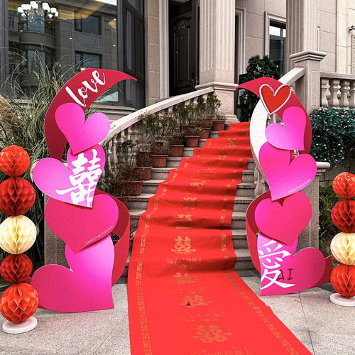 结婚布置路引婚礼装饰支架