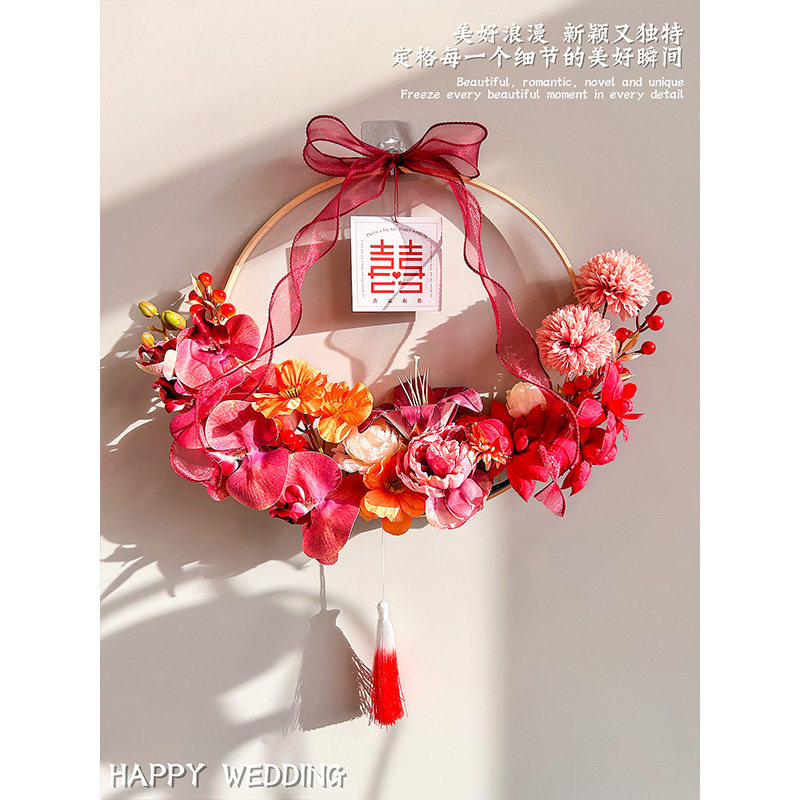 结婚喜字贴花环挂饰婚房背景墙装饰布置婚礼挂件装扮婚庆用品大全