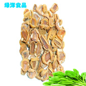 海鲜直播打折淡干缅甸鲍鱼九尾鲍鱼九孔鲍贝类海鲜干货250克散装