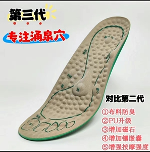按摩鞋新款扁平足专用鞋垫男女款舒适养生足弓支撑保健鞋垫