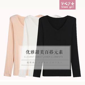 长袖打底衫女莫代尔修身百搭弹力常规短款V领上衣黑色内搭t恤秋冬