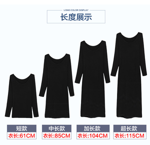 韩版莫代尔宽松t恤女装秋冬 百搭修身显瘦中长款打底衫长袖连衣裙