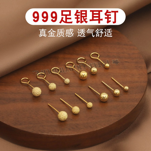 990纯银耳钉女豆豆简约耳环个性