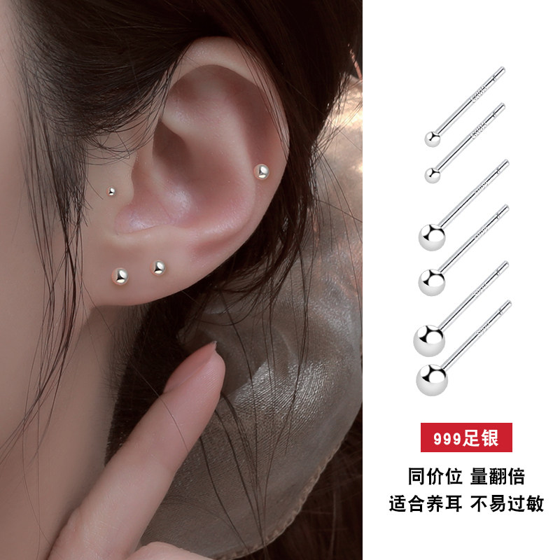 999纯银耳钉女银耳钉999足银养耳小耳钉养耳洞耳棒耳骨钉睡觉免摘,饰品/流行首饰/时尚饰品新,耳钉,淘宝优惠券,粉丝福利购,淘宝优惠卷
