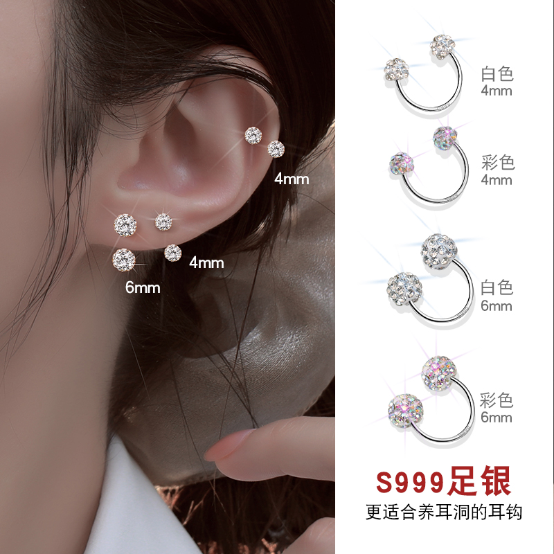 999足银超闪独特u形耳骨钉