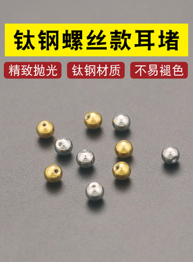 米喜儿足银日韩圆球耳堵