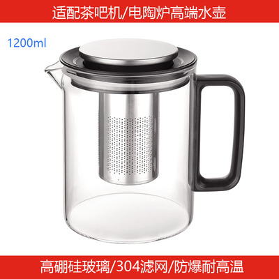 适配茶吧机玻璃泡茶壶导热保温加厚防爆高硼硅茶水分离器