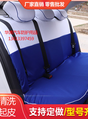皮革出租车座套广告免洗新捷达
