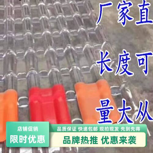 100%全新PC材质共挤UV层假一赔万