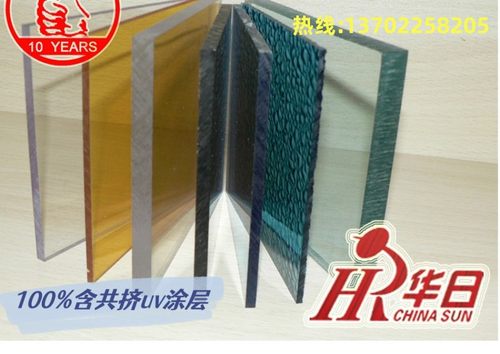 PC耐力板透明阳光板户外遮阳棚