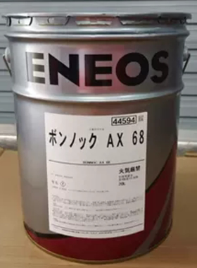 A98L-0040-0233 FANUC发那科机器人润滑油新日石油BONNOC AX68油