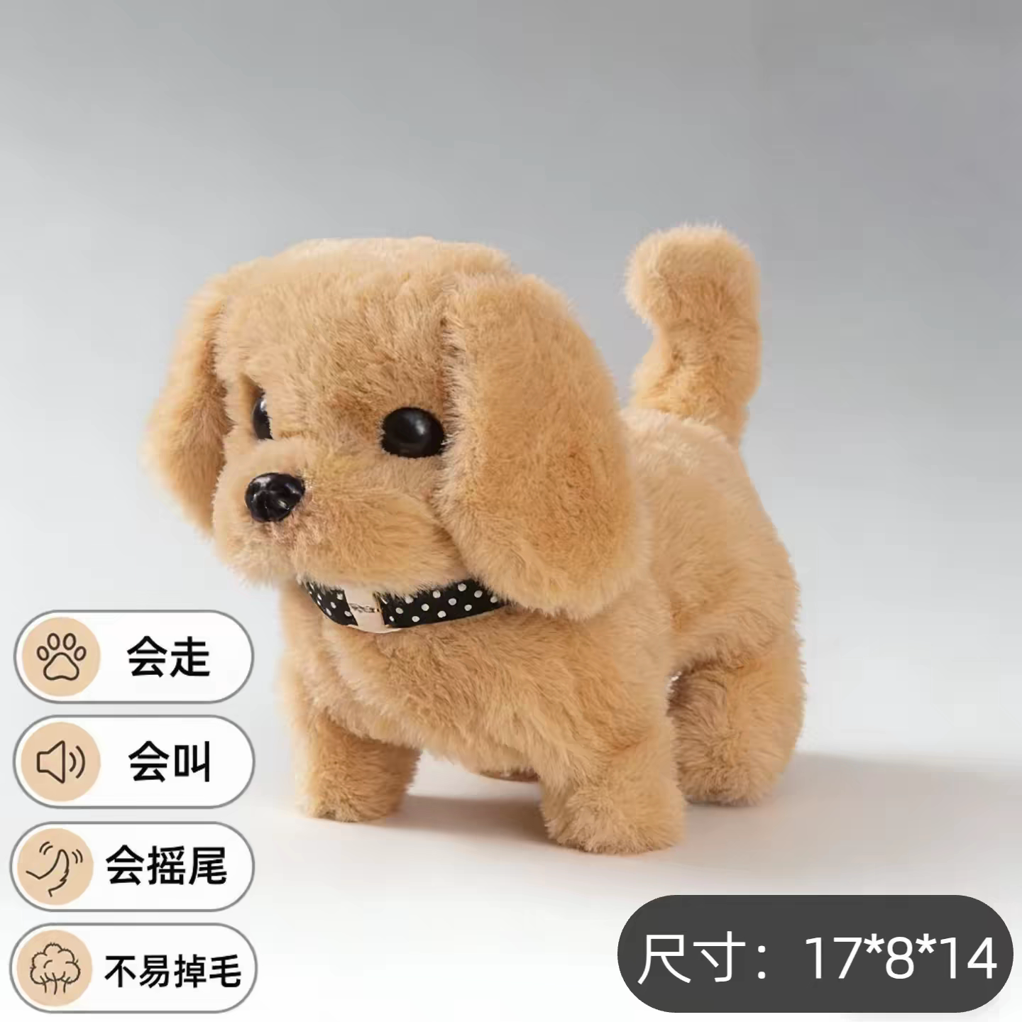 ของเล่นสุนัขพันธุ์โกลเด้นรีทรีฟเวอร์ สามารถเดินและส่งเสียงร้องได้ ลูกสุนัขอิเล็กทรอนิกส์เสมือนจริงสำหรับเด็ก ของเล่นเด็กเล็กเคลื่อนที่ได้ รุ่นใหม่ปี 2026