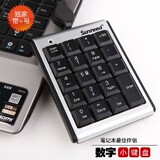 Hub USB - Ref 367051 Image 9