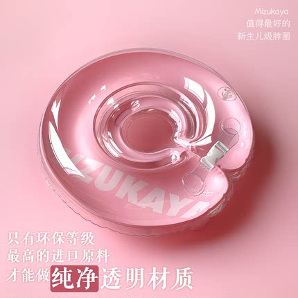 超柔Ins风 婴儿脖圈 新生儿游泳 宝宝洗澡颈家可调节 医院用大号