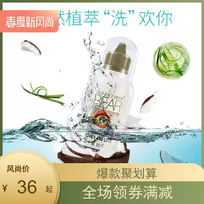 Stupid Bear Mainland China new bcoff Becaf 313 months 2 years old agent fruit and vegetable bottle fruit cleaning fluid