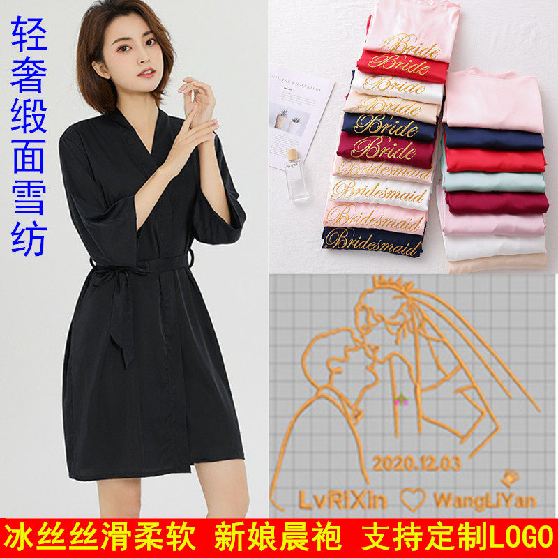 冰丝缎面雪纺新娘伴娘定制睡袍
