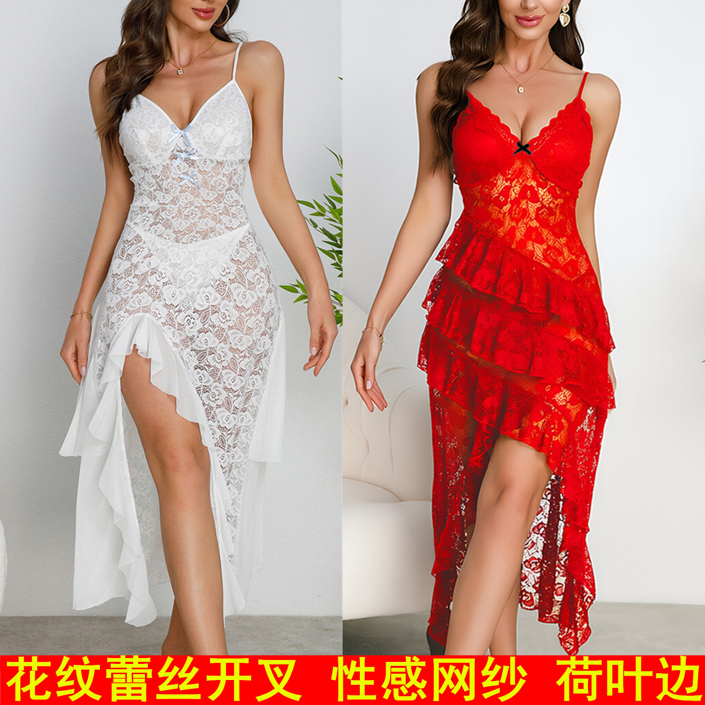 冰丝玫瑰花蕾丝网纱吊带睡裙长款