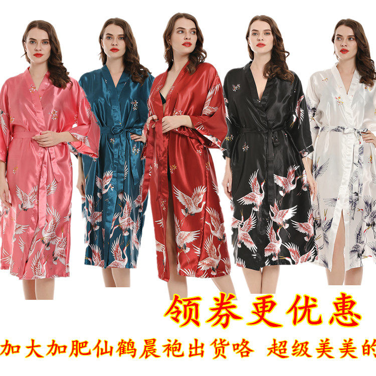 加大加肥胖MM200斤新娘晨袍婚伴娘睡袍浴袍日式仙鹤和服男女睡衣
