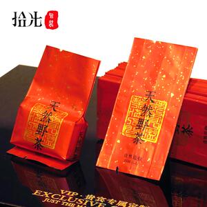 新款天然野茶5-10克茶叶包装袋小泡袋高档纯铝塑料袋一次性茶克袋