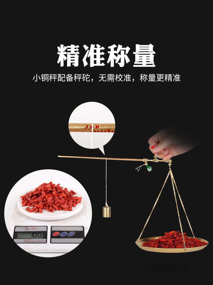 小铜秤中药房老式小铜称厘等称摆件克称中药秤老杆称小杆秤克秤在类目 厨房/烹饪用具, 厨用小工具/厨房储物, 厨房秤/计量秤, 手提秤/挂秤中 - 来自Buy2taobao.com提供专业的淘宝代购服务