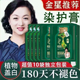 泡泡染发剂植物天然一洗黑遮白发自然黑纯自己染发膏袋装 黑茶色