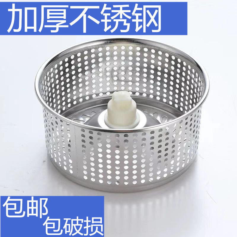 拖把池甩干篮 配件双驱动通用不锈钢脱水篮 金属蓝甩水篮特价包邮