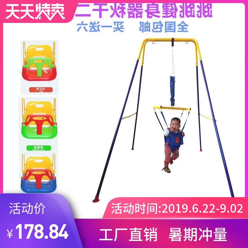 婴幼儿弹跳健身架宝宝婴儿健身器跳跳健身椅玩具秋千6-12个月在类目 玩具/童车/益智/积木/模型, 幼儿爬行/学步/健身, 婴儿健身器中 - 来自Buy2taobao.com提供专业的淘宝代购服务