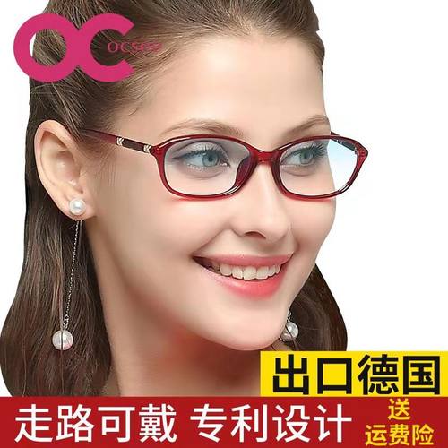 时尚超轻高清晰优雅两用老光眼镜
