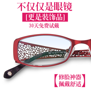 OCSEE防蓝光老花镜优雅时尚 老花眼镜防紫外线老花镜 镂花蕾丝女款