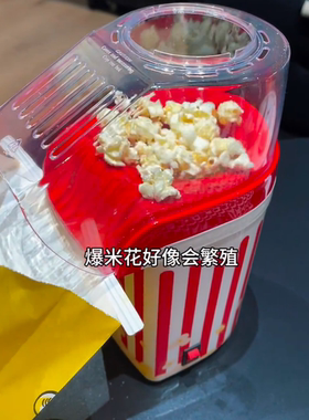 儿童爆米花机diy6一9过家家玩具实用8男孩10岁以上